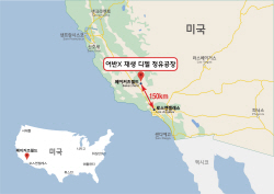 현대ENG, 美 ‘어반X 재생 디젤 정유공장’ 기본설계 수주