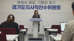 김동연 경기지사 당선인, 내달 1일 취임식 ‘맞손 신고식’ 형식 진행