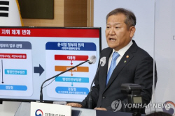 행안부 내 ‘경찰국’ 이르면 내달 신설…경찰 "정치적 중립 훼손" 반발
