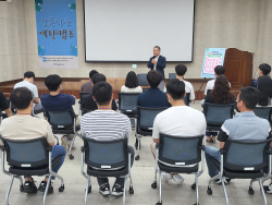 해양에너지, ‘소통하는 역량캠프’시행…협동 가치 높여