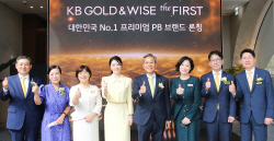 KB금융, 프리미엄 종합자산관리센터 오픈