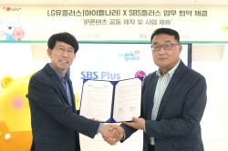 LG U+, ‘아이들나라’ 활용해 ‘우리 아이가 달라졌어요’ 후속작 제작