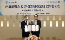 예방 넘어 발모까지…제약사