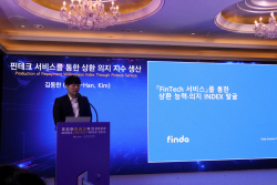 핀다 "중저신용자 상환의지 지수화…상환능력 키웠다"