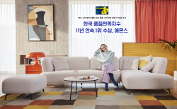 에몬스, ‘한국품질만족지수’ 가정용가구 부문 11년 연속 1위
