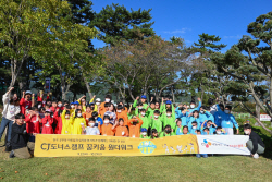 CJ나눔재단, 지역아동센터 아동 돕기 ‘꿈키움 원더워크’ 성료