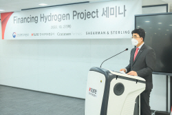 무보, 수소 프로젝트 세미나 개최…전폭적 지원 나선다