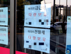 부동산 2건 중 1건 ‘급매물’…팔리는 데는 4개월 걸려