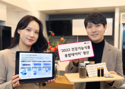 LGU+ 첫 융합 데이터 보니…"마트에선 ‘홍삼’ 온라인에선 ‘비타민’ 샀다"