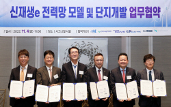 현대글로비스, 전기차 사용후 배터리 ESS로 재사용 추진