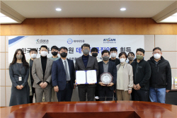 지질자원硏, 지오빅데이터 플랫폼으로 데이터 품질인증서 최고 등급 달성