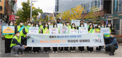 남부발전, ‘겨울철 에너지 절약’ 대국민 캠페인 펼쳐