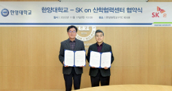 SK온, 한양대·연세대와 차세대 배터리 연구 맞손