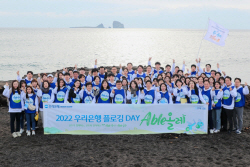 이원덕 우리은행장, 전국 119개 영업현장 소통 마무리