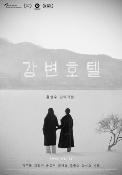 영화 서비스 재개에 게임은 판호도 발급...中 ‘한한령’ 해제 조짐에 콘텐츠 기대감↑