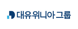 대유위니아그룹, 정기 임원 인사...대표이사 전원 유임