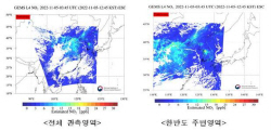 천리안 환경위성으로 지상 대기오염도 실시간 확인한다