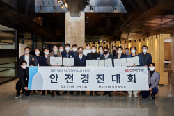 HDC현대산업개발, 제1회 안전 경진대회 시상식 개최