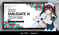 스마일게이트 AI센터, 제1회 AI 테크 데이 개최