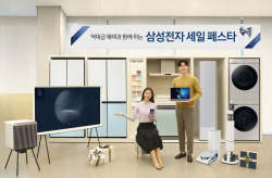 삼성전자, 내년 초 ‘세일 페스타’ 연다...온·오프라인 동시 진행