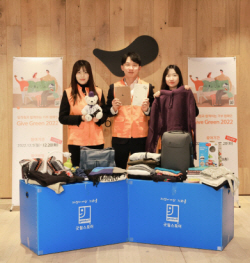 ‘물품 기증시 소득공제’ 한화생명, 임직원 대상 ‘기브그린’ 캠페인