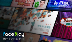 넥슨, 영상 놀이 플랫폼 ‘페이스플레이’ 시범 서비스