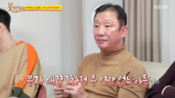허재 "허웅, 부자대결 패배 후 연락 없더라" 폭소