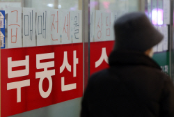 집값 내리는데 고금리? ‘최저 3%대’ 특례보금자리론, 신청 및 자격 정보