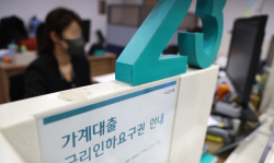 2금융권 등 대출 중단 우려…당국 "긴급 소액대출 3월 출시"