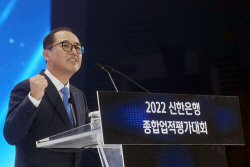 한용구 신한은행장 "고객중심 가치로 위기 돌파"