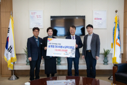 한국교통안전공단, 신년 맞이 후원금 전달식 진행