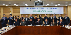 윤관석 국회 산자위원장 "中企 정책금융·사업전환 등 지원 아끼지 않을 것"