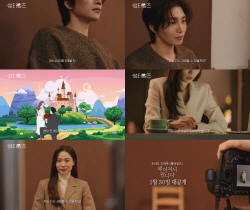 LG유플러스, 오디오 드라마 ‘썸타임즈’ 30일 첫 공개
