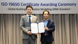GS건설, 4차산업 기술 ‘BIM’ 국제표준 실무 활용 인정