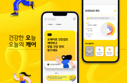 KB헬스케어, 출범 1년 6개월..."하반기 B2C로 사업영역 확장"