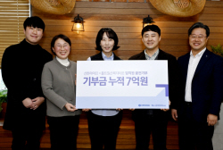 신한라이프, 임직원 끝전기부로 중증장애 아동 지원