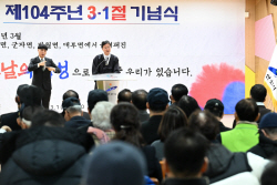 이민근 안산시장"3.1정신으로 역사 바로세우기 추진"