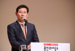 이상일 용인특례시장, "3.1운동 의미 잘 새겨 이 나라 소중히 가꿔 미래세대에 물려줘야"
