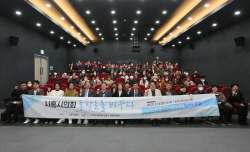 시흥시의회 특위 ‘안전한 통학로’ 정책토론 성료