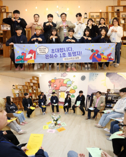 도성훈 인천시교육감, "각자가 가지고 있는 결대로 성장하는 것이 미래역량" 강조