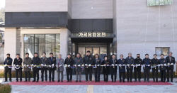 삼척시, 가곡유황온천 시범 운영