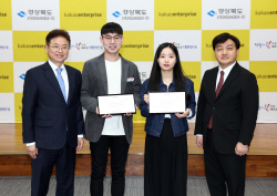 경북도-카카오엔터프라이즈, 디지털 경북 구현 위한 업무협약 체결