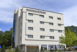 원주생명협동교육관, 수탁기관