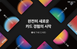 하나 원더카드, 출시 88일 만에 발급 10만매 돌파