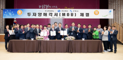 보백씨엔에스, 이차전지용 절연재 분야 사업 확대
