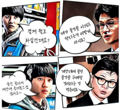 풍자 웹툰 뜨자 한동훈 "오히려 좋아", 왜?