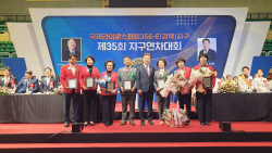 국제라이온스협회356-E(경북)지구, 제35회 지구 연차대회 개최