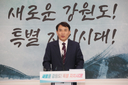 김진태 강원도지사,