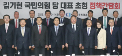 대한상의, 김기현 국민의힘 당대표 초청 간담회 개최