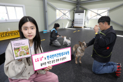 LG유플러스, ‘포동’ 통해 반려견 훈련 지원